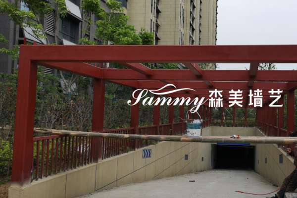 合肥市蜀山區(qū)加僑悅湖公館車庫(kù)木紋漆項(xiàng)目